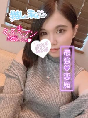 あやのの写メ日記｜ビッグマン 吉原大衆店ソープ