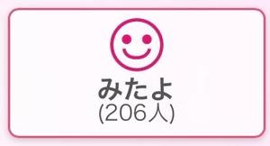 あやのの写メ日記｜ビッグマン 吉原大衆店ソープ