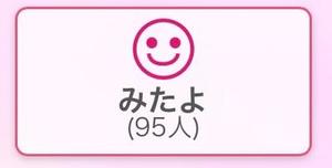 あやのの写メ日記|ビッグマン 吉原大衆店ソープ