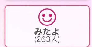 あやのの写メ日記｜ビッグマン 吉原大衆店ソープ