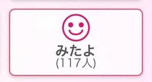 あやのの写メ日記｜ビッグマン 吉原大衆店ソープ