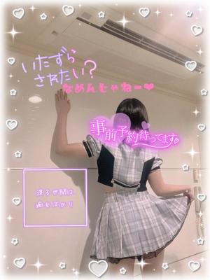 あやのの写メ日記｜ビッグマン 吉原大衆店ソープ