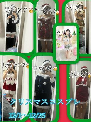 あやのの写メ日記｜ビッグマン 吉原大衆店ソープ