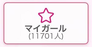 あやのの写メ日記｜ビッグマン 吉原大衆店ソープ