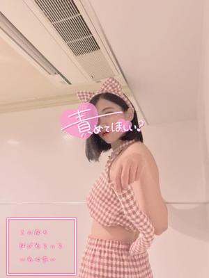 あやのの写メ日記｜ビッグマン 吉原大衆店ソープ