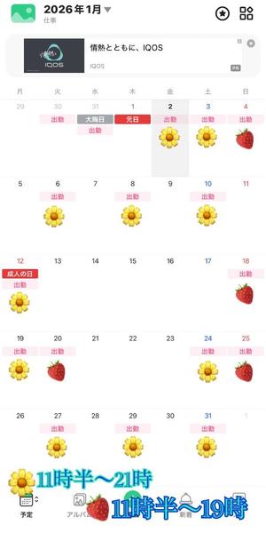 あやのの写メ日記｜ビッグマン 吉原大衆店ソープ