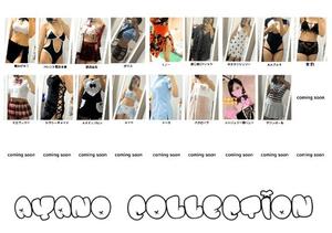 あやのの写メ日記｜ビッグマン 吉原大衆店ソープ