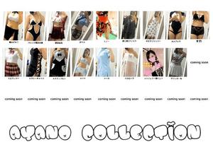 あやのの写メ日記｜ビッグマン 吉原大衆店ソープ