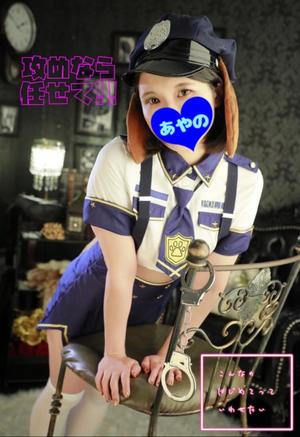 あやのの写メ日記｜ビッグマン 吉原大衆店ソープ