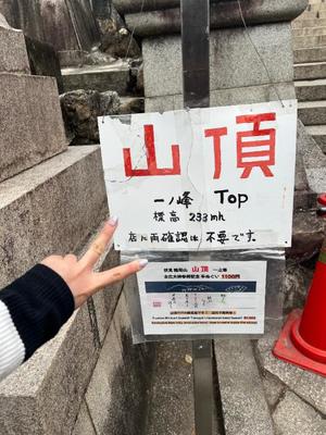 あやのの写メ日記｜ビッグマン 吉原大衆店ソープ