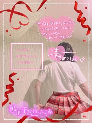 あやのの写メ日記｜ビッグマン 吉原大衆店ソープ