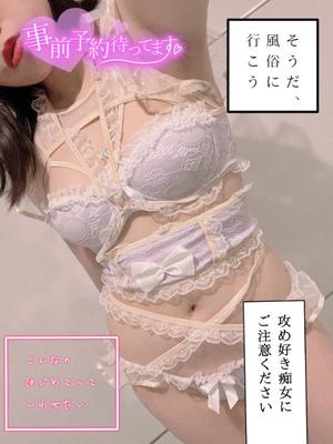 あやのの写メ日記｜ビッグマン 吉原大衆店ソープ