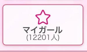 あやのの写メ日記｜ビッグマン 吉原大衆店ソープ