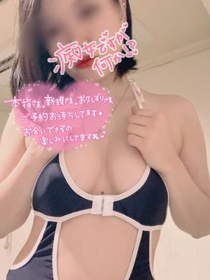 あやのの写メ日記｜ビッグマン 吉原大衆店ソープ