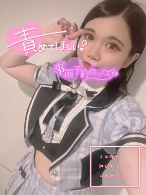 あやのの写メ日記｜ビッグマン 吉原大衆店ソープ