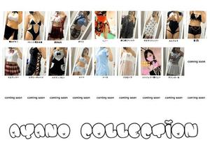 あやのの写メ日記｜ビッグマン 吉原大衆店ソープ