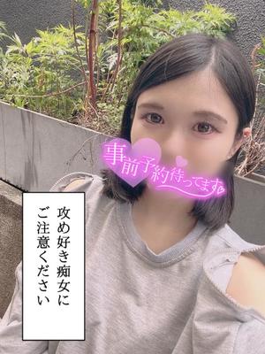 あやのの写メ日記｜ビッグマン 吉原大衆店ソープ