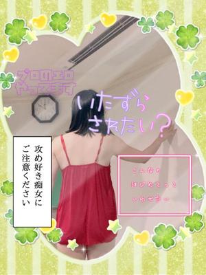 あやのの写メ日記|ビッグマン 吉原大衆店ソープ