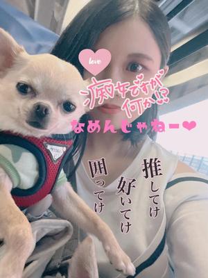 あやのの写メ日記｜ビッグマン 吉原大衆店ソープ
