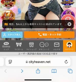 あやのの写メ日記｜ビッグマン 吉原大衆店ソープ