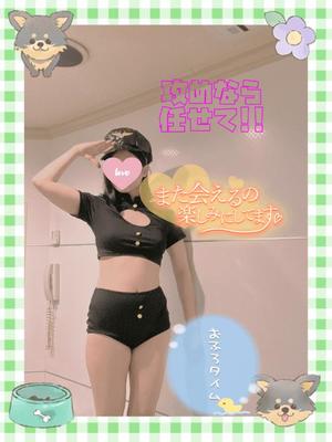あやのの写メ日記|ビッグマン 吉原大衆店ソープ