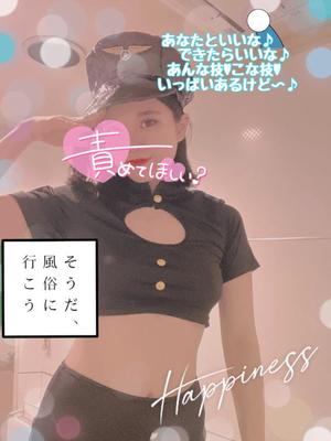 あやのの写メ日記｜ビッグマン 吉原大衆店ソープ
