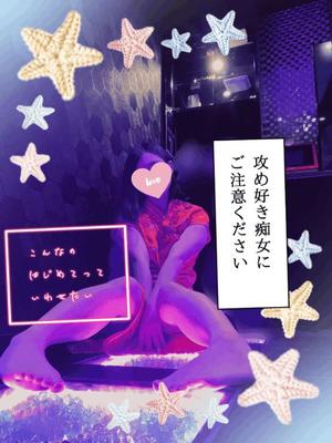 あやのの写メ日記｜ビッグマン 吉原大衆店ソープ