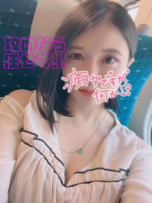あやのの写メ日記｜ビッグマン 吉原大衆店ソープ