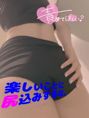 あやのの写メ日記｜ビッグマン 吉原大衆店ソープ