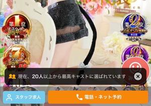 あやのの写メ日記|ビッグマン 吉原大衆店ソープ