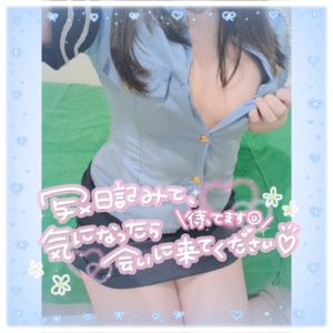 みかさの写メ日記｜ビッグマン 吉原大衆店ソープ