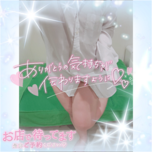 みかさの写メ日記｜ビッグマン 吉原大衆店ソープ