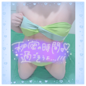 みかさの写メ日記｜ビッグマン 吉原大衆店ソープ