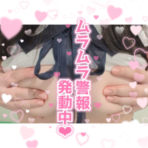 みかさの写メ日記｜ビッグマン 吉原大衆店ソープ