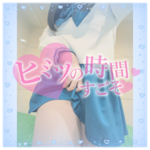 みかさの写メ日記｜ビッグマン 吉原大衆店ソープ