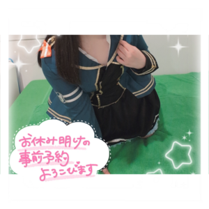みかさの写メ日記｜ビッグマン 吉原大衆店ソープ