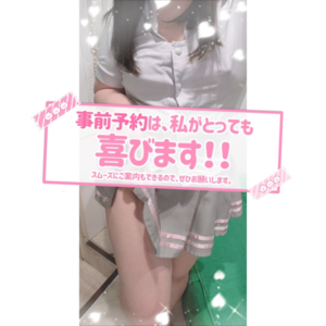 みかさの写メ日記｜ビッグマン 吉原大衆店ソープ