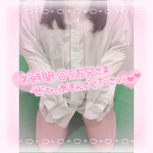 みかさの写メ日記｜ビッグマン 吉原大衆店ソープ