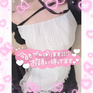 みかさの写メ日記｜ビッグマン 吉原大衆店ソープ
