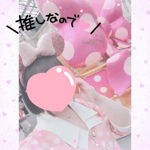 みかさの写メ日記｜ビッグマン 吉原大衆店ソープ