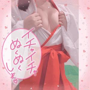 みかさの写メ日記｜ビッグマン 吉原大衆店ソープ