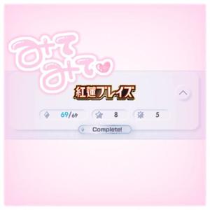 みかさの写メ日記｜ビッグマン 吉原大衆店ソープ