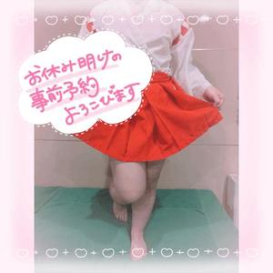 みかさの写メ日記｜ビッグマン 吉原大衆店ソープ