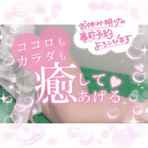 みかさの写メ日記｜ビッグマン 吉原大衆店ソープ