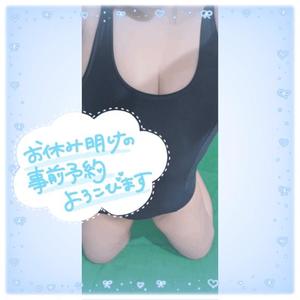 みかさの写メ日記｜ビッグマン 吉原大衆店ソープ