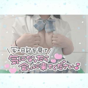 みかさの写メ日記｜ビッグマン 吉原大衆店ソープ