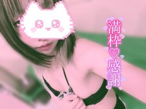 なおの写メ日記｜ビッグマン 吉原大衆店ソープ