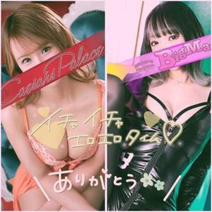 なおの写メ日記｜ビッグマン 吉原大衆店ソープ