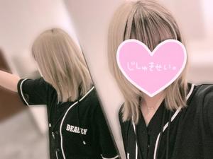 なおの写メ日記｜ビッグマン 吉原大衆店ソープ