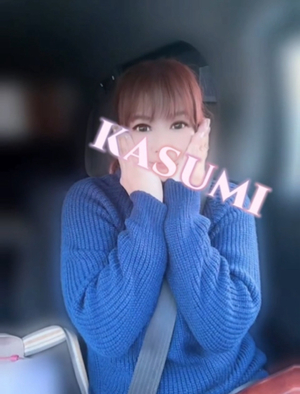 かすみの写メ日記｜シーザースパレス 吉原大衆店ソープ